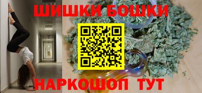 гашишное масло Балахна