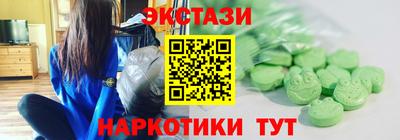 кокаин Балаково