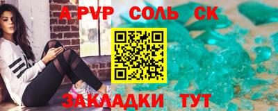 амф Балашиха