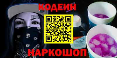 кокаин Балаково