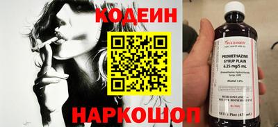 кокаин Балаково