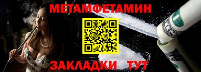 кокаин Балаково