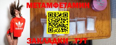 кокаин Балаково