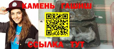 соль курить ск Балашиха