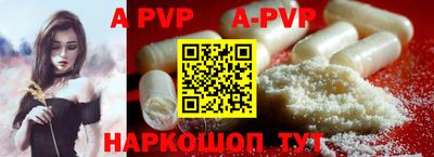 соль курить ск Балашиха