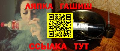 гашишное масло Балахна