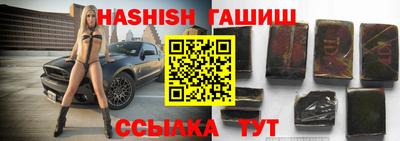 jwh Абакан
