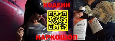 гашишное масло Балахна