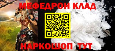 гашишное масло Балахна
