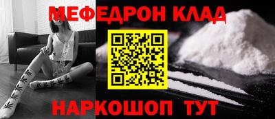 соль курить ск Балашиха