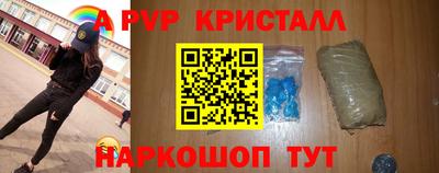 стаф Балаково