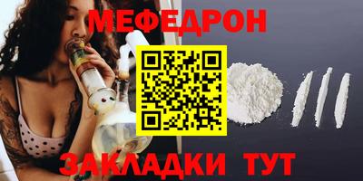 кокаин Балаково