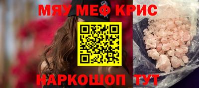 гашишное масло Балахна
