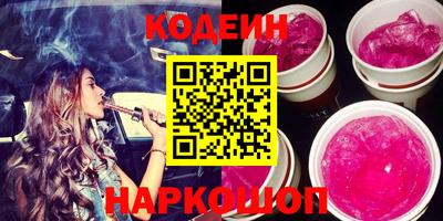 кокаин Балаково
