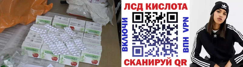 ЛСД экстази кислота Белебей