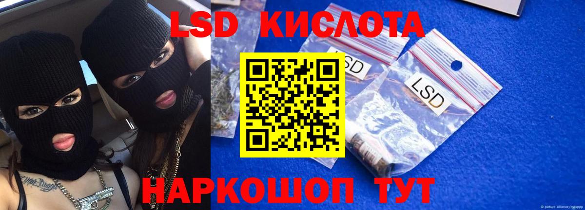 LSD-25 экстази  LSD-25 экстази ecstasy  Вход с VPN  Белебей  Лсд 25 экстази ecstasy 