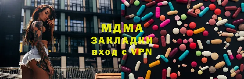 MEGA как зайти  Белебей  MDMA Molly 