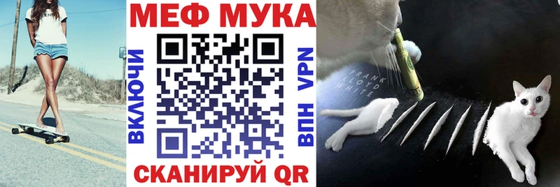 продажа наркотиков  нарко площадка формула  Меф мяу мяу  Белебей 