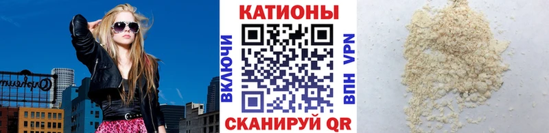 Меф кристаллы Белебей