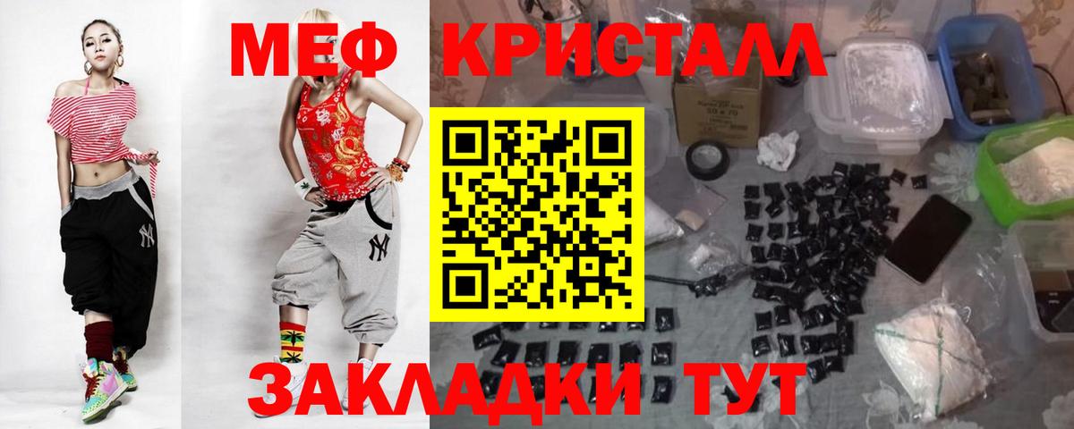 МДМА Белебей