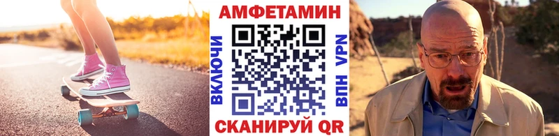 Первитин Methamphetamine  где продают   Белебей 