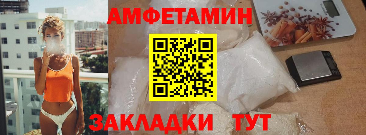 МЕТАМФЕТАМИН Methamphetamine  Белебей  МЕТАМФЕТАМИН Methamphetamine 