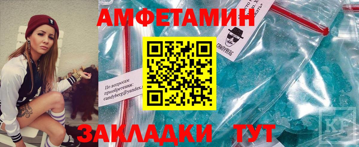 Канабис  ГАШ  НБОМе  Вход с VPN  A-PVP СОЛЬ   Меф МЯУ МЯУ   Белебей  ГАШИШ  Мефедрон 