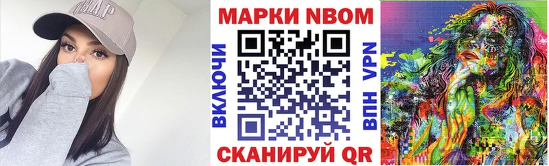 мега ссылка Белебей Марки NBOMe 1,8мг