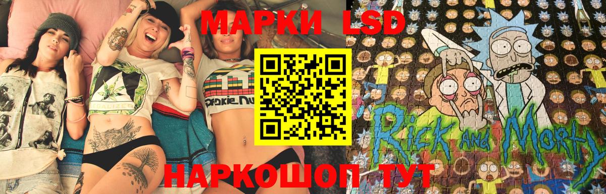 даркнет сайт  Вход с VPN  Белебей  Марки N-bome 1,8мг  Марки N-bome 