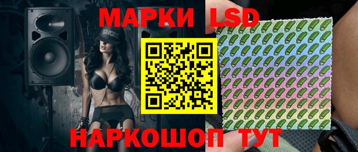 Марки N-bome  где продают наркотики  Наркотические марки 1,8мг  Белебей 