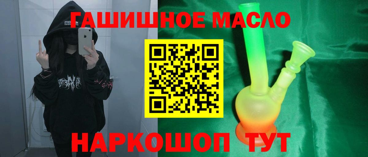 ТГК вейп с тгк Белебей