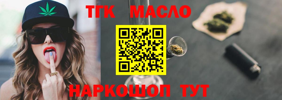 КОКАИН Белебей