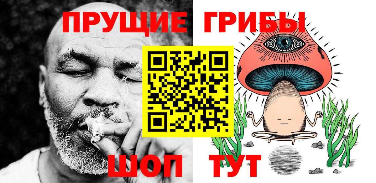наркошоп  Галлюциногенные грибы прущие грибы  Белебей  Галлюциногенные грибы GOLDEN TEACHER 