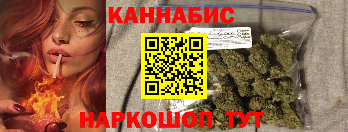 Бошки Шишки гибрид  Бошки марихуана индика  Бошки Шишки Amnesia  Белебей  Конопля сатива 
