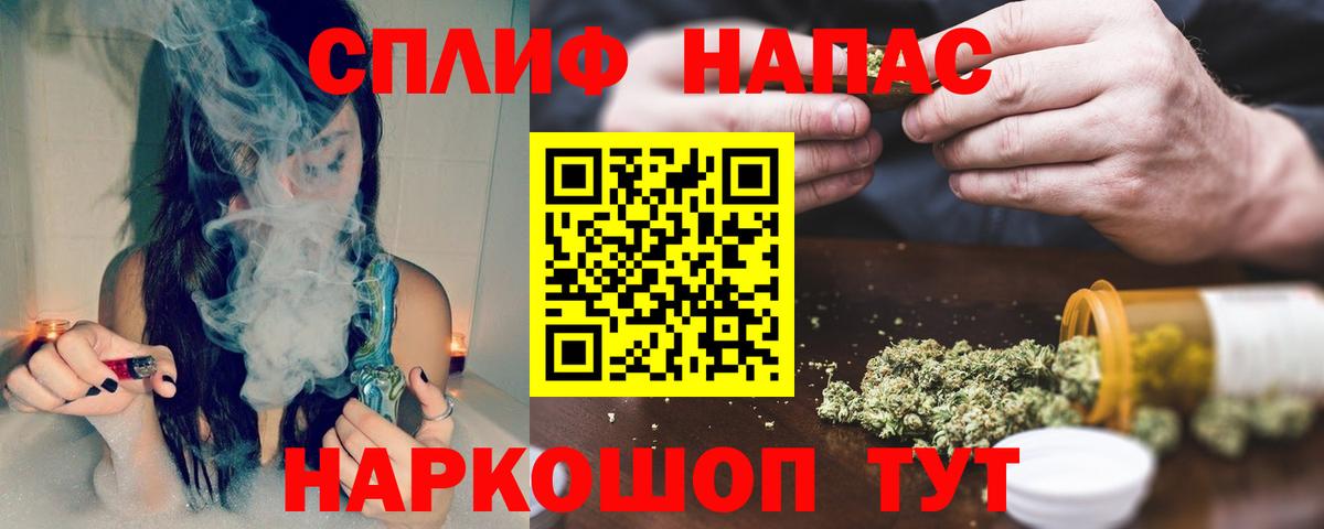 Шишки марихуана SATIVA & INDICA  Бошки Шишки Amnesia  Белебей  Вход с VPN  Канабис гибрид 